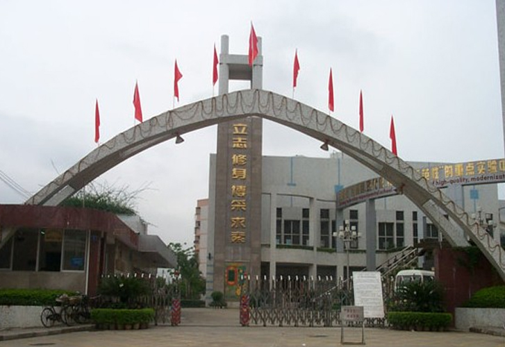 深圳市龙岗区龙城初级中学